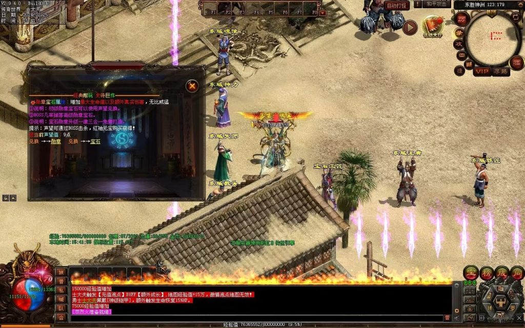 图片[72]-九州录专属三职复古-自动回收