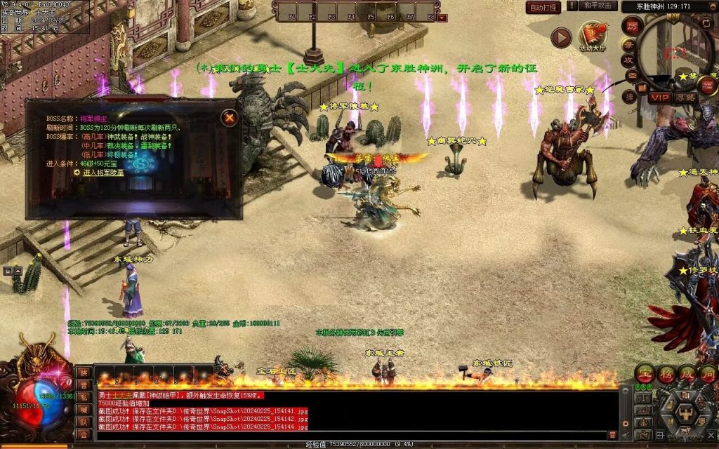 图片[78]-九州录专属三职复古-自动回收