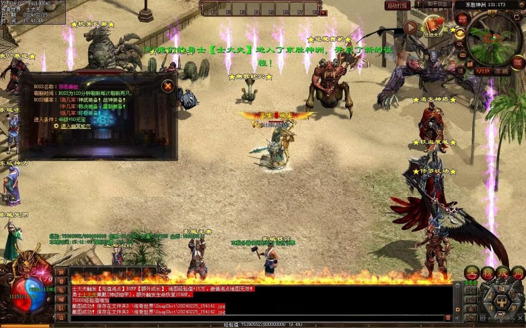 图片[79]-九州录专属三职复古-自动回收