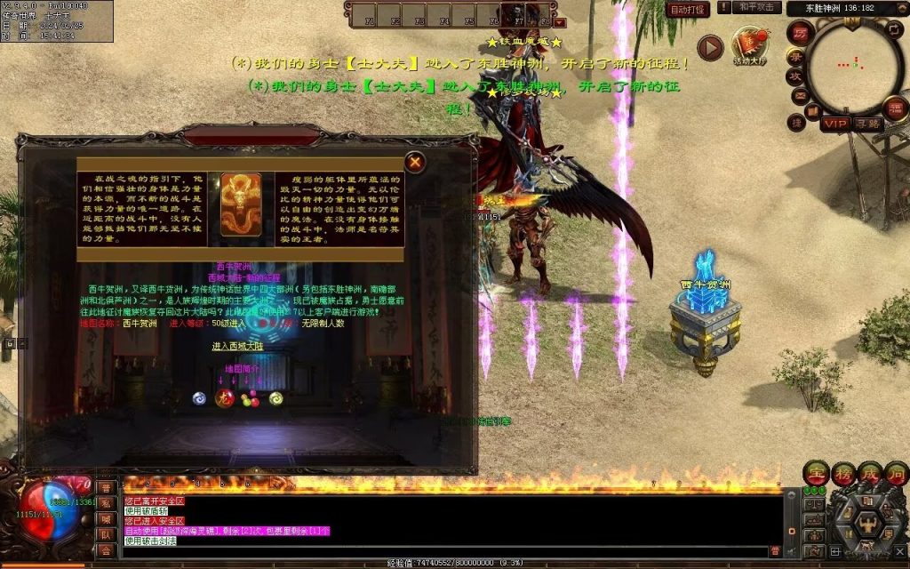 图片[85]-九州录专属三职复古-自动回收