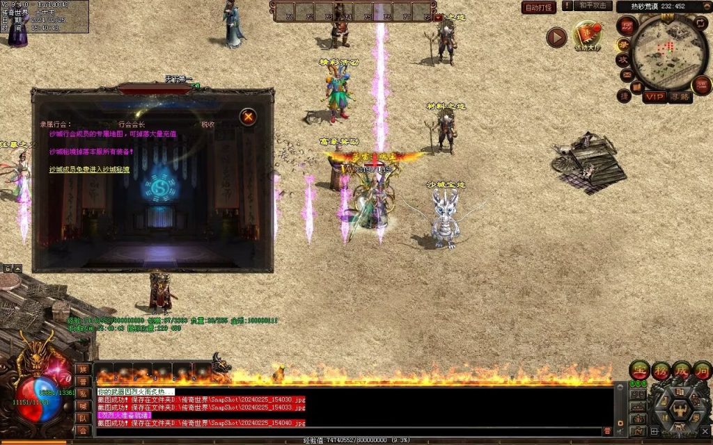 图片[86]-九州录专属三职复古-自动回收