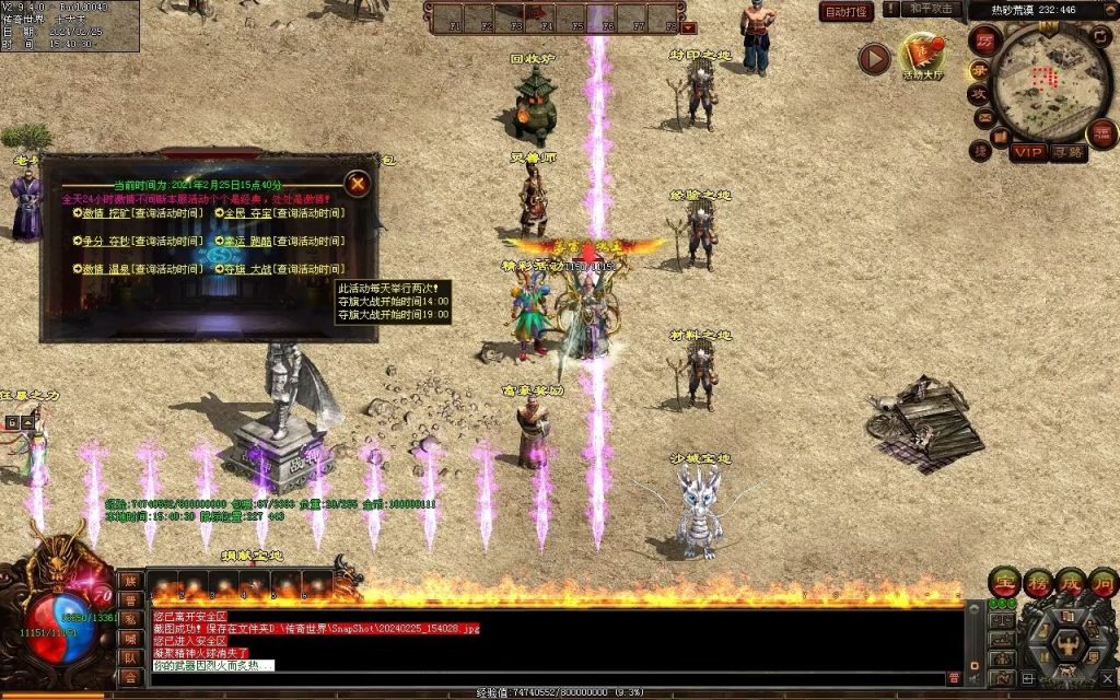 图片[89]-九州录专属三职复古-自动回收