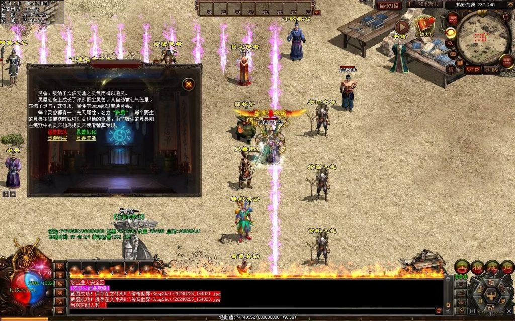 图片[91]-九州录专属三职复古-自动回收