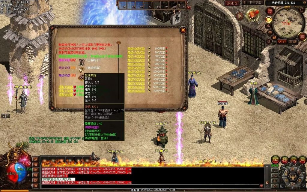 图片[95]-九州录专属三职复古-自动回收