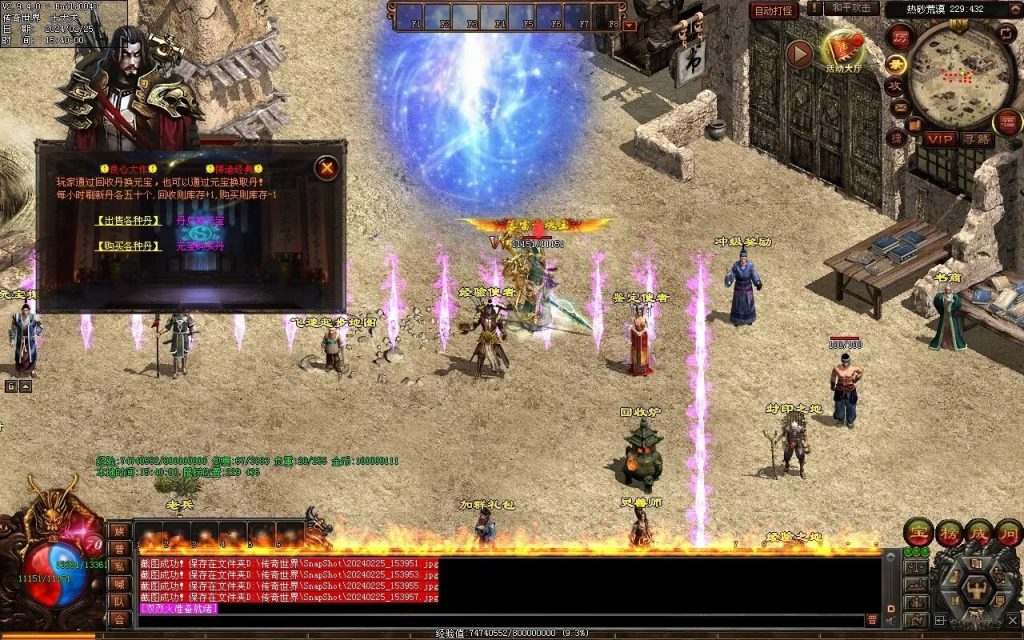 图片[98]-九州录专属三职复古-自动回收