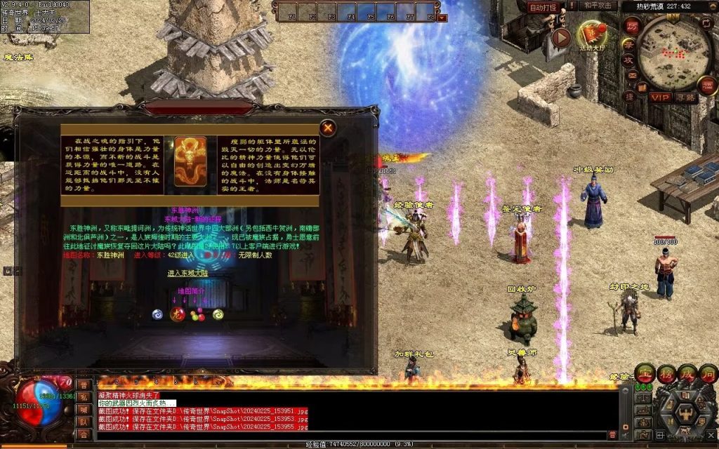 图片[99]-九州录专属三职复古-自动回收