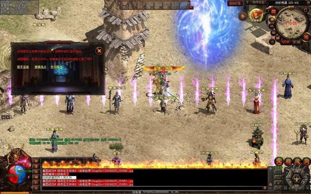 图片[100]-九州录专属三职复古-自动回收