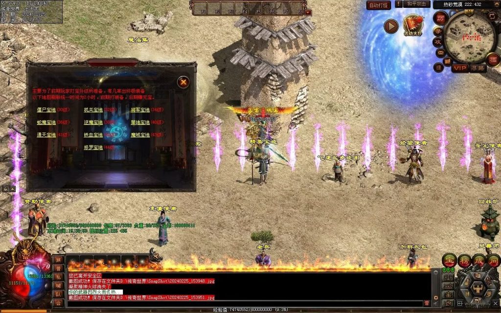 图片[101]-九州录专属三职复古-自动回收