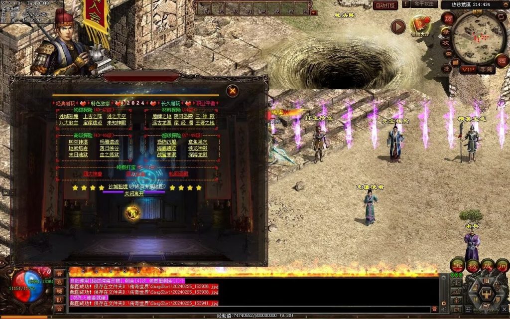 图片[104]-九州录专属三职复古-自动回收