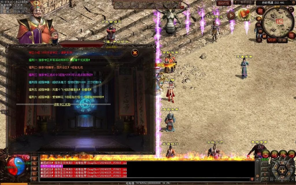 图片[108]-九州录专属三职复古-自动回收