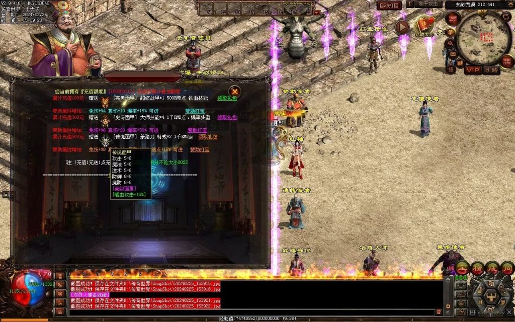 图片[109]-九州录专属三职复古-自动回收