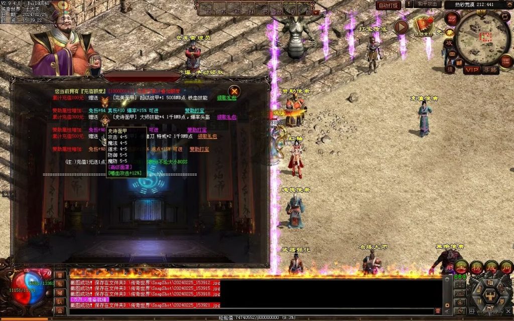 图片[110]-九州录专属三职复古-自动回收