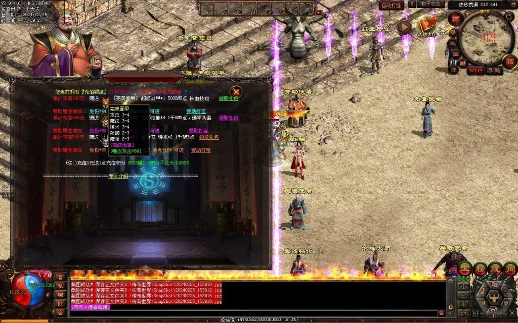 图片[111]-九州录专属三职复古-自动回收