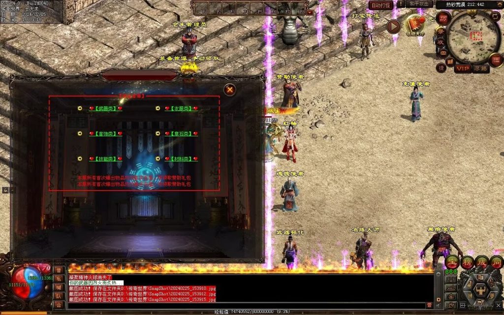 图片[112]-九州录专属三职复古-自动回收