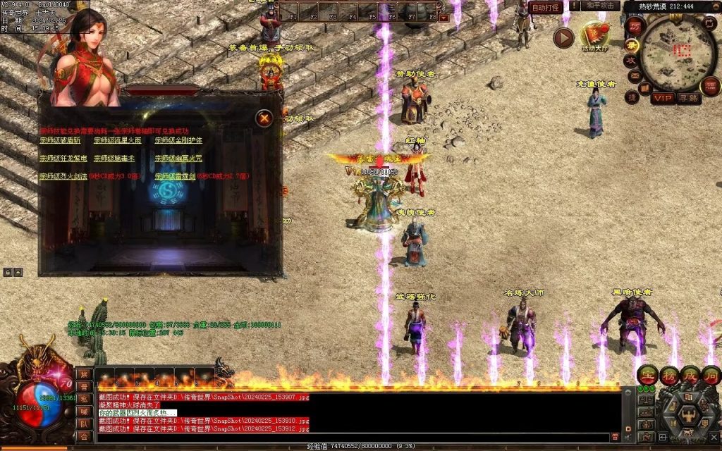 图片[113]-九州录专属三职复古-自动回收