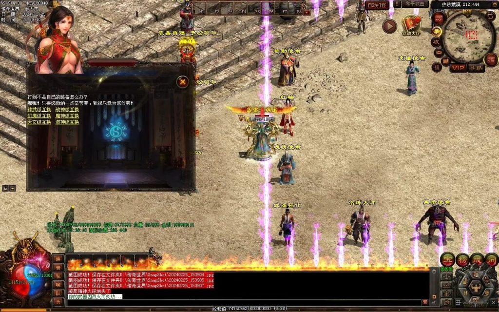 图片[115]-九州录专属三职复古-自动回收