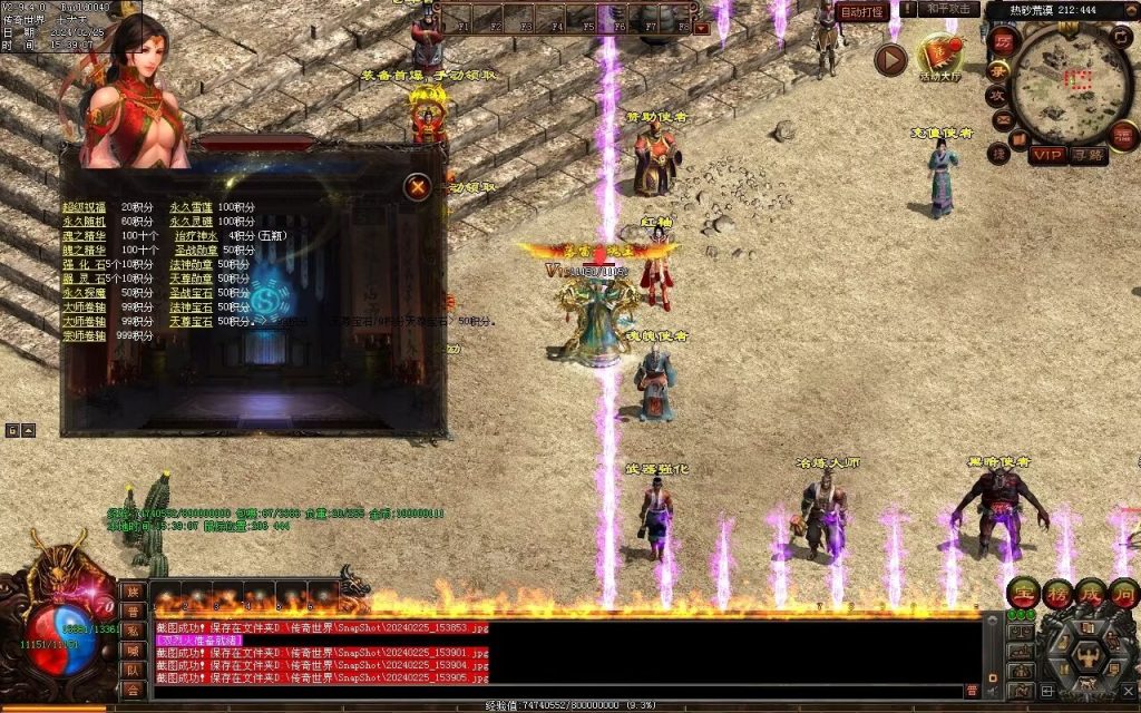 图片[116]-九州录专属三职复古-自动回收