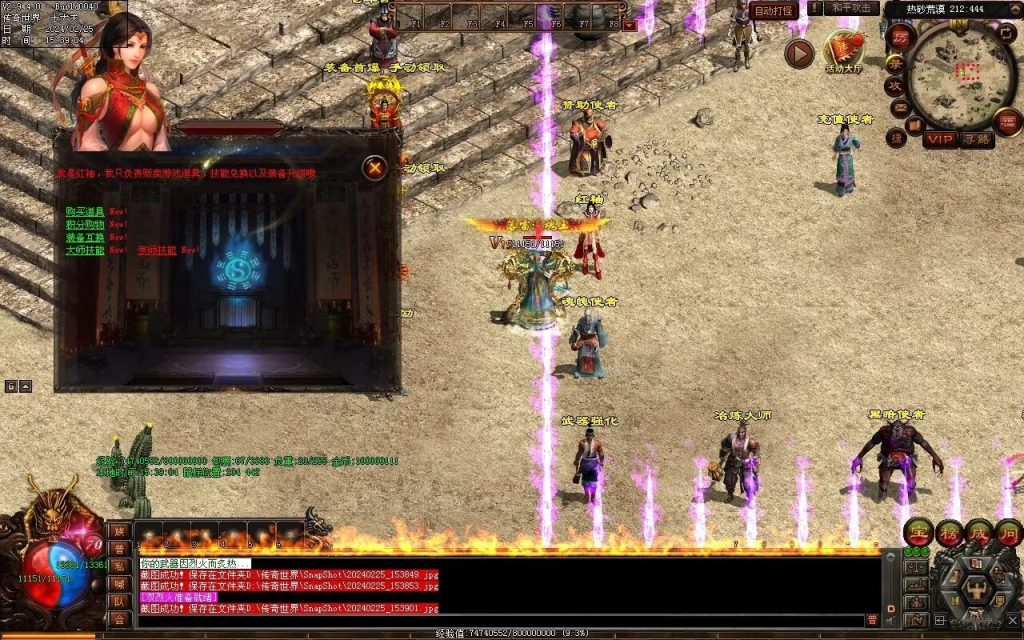 图片[118]-九州录专属三职复古-自动回收