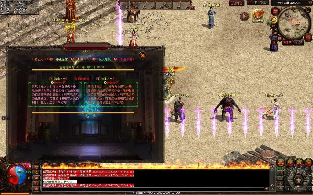 图片[120]-九州录专属三职复古-自动回收