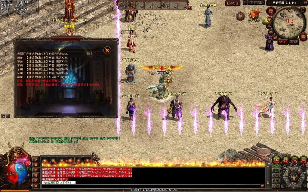 图片[121]-九州录专属三职复古-自动回收