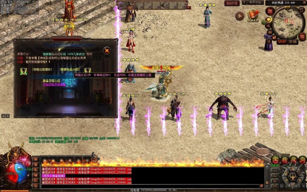 图片[122]-九州录专属三职复古-自动回收