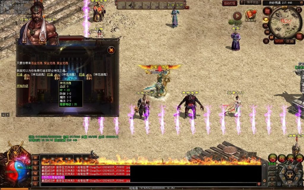 图片[123]-九州录专属三职复古-自动回收