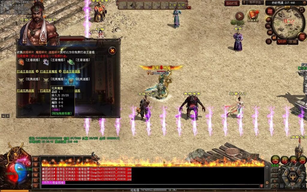 图片[124]-九州录专属三职复古-自动回收