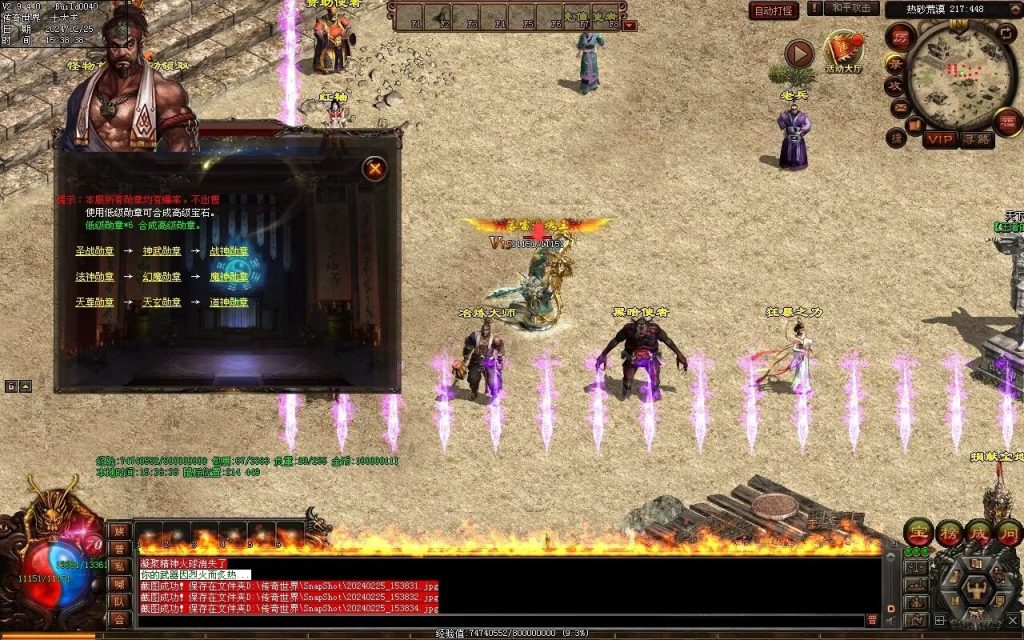 图片[125]-九州录专属三职复古-自动回收