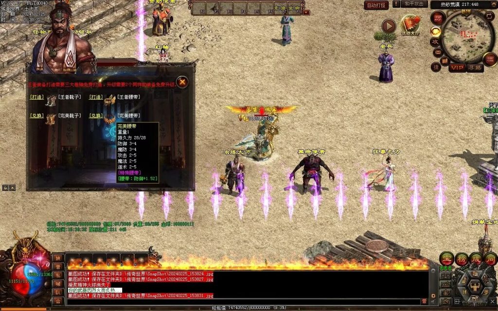 图片[127]-九州录专属三职复古-自动回收