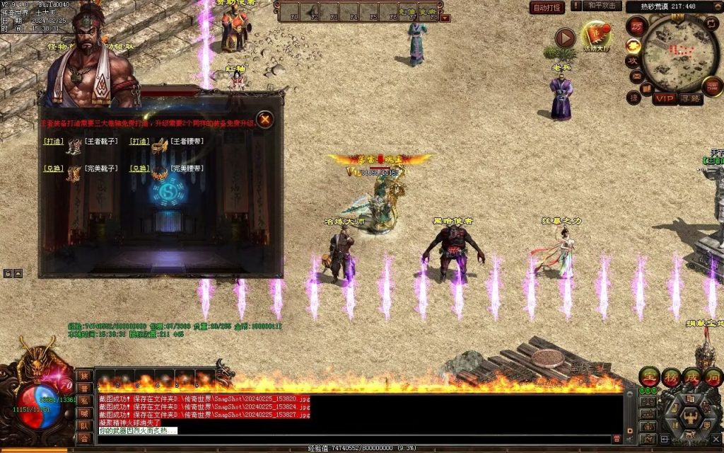 图片[128]-九州录专属三职复古-自动回收