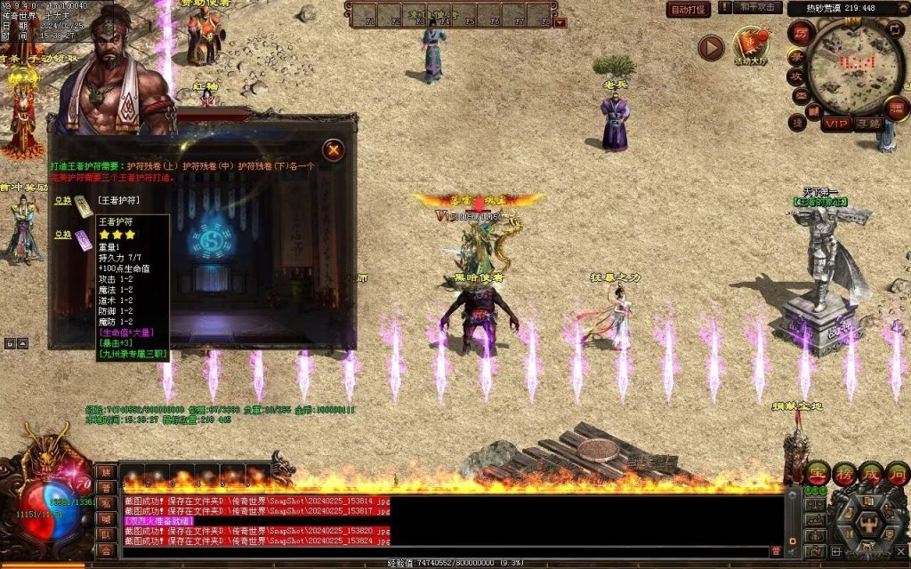 图片[129]-九州录专属三职复古-自动回收