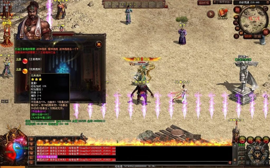 图片[130]-九州录专属三职复古-自动回收