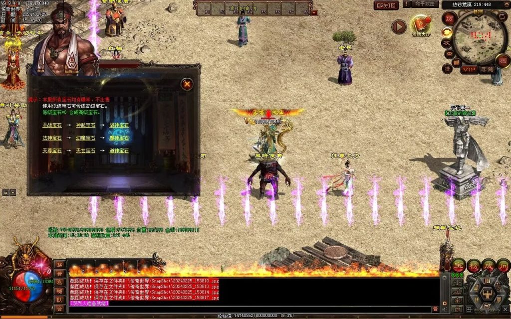 图片[131]-九州录专属三职复古-自动回收