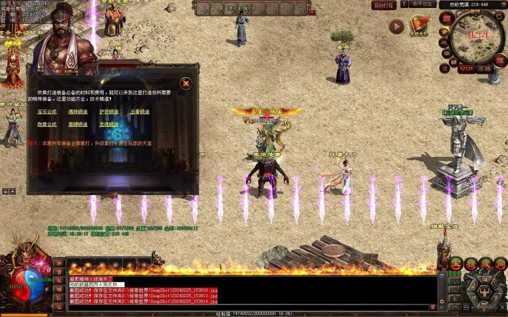 图片[132]-九州录专属三职复古-自动回收