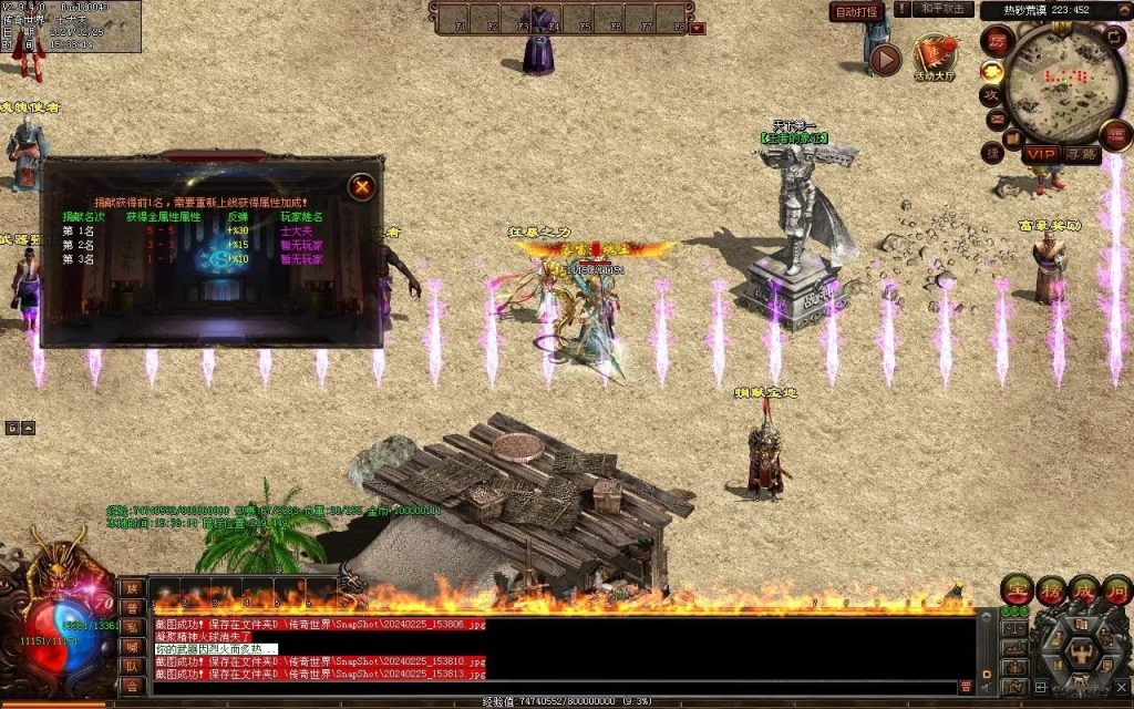 图片[133]-九州录专属三职复古-自动回收