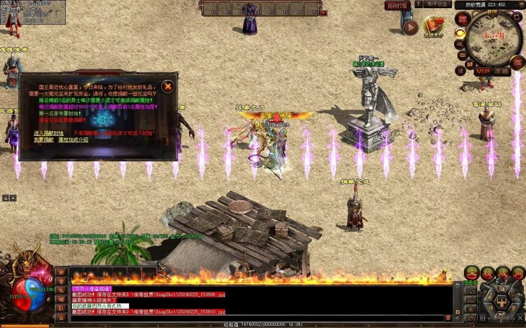 图片[134]-九州录专属三职复古-自动回收