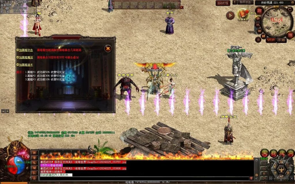 图片[135]-九州录专属三职复古-自动回收