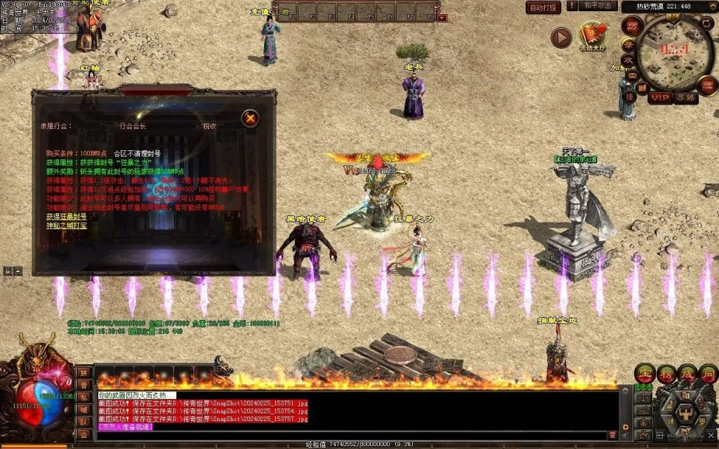 图片[136]-九州录专属三职复古-自动回收