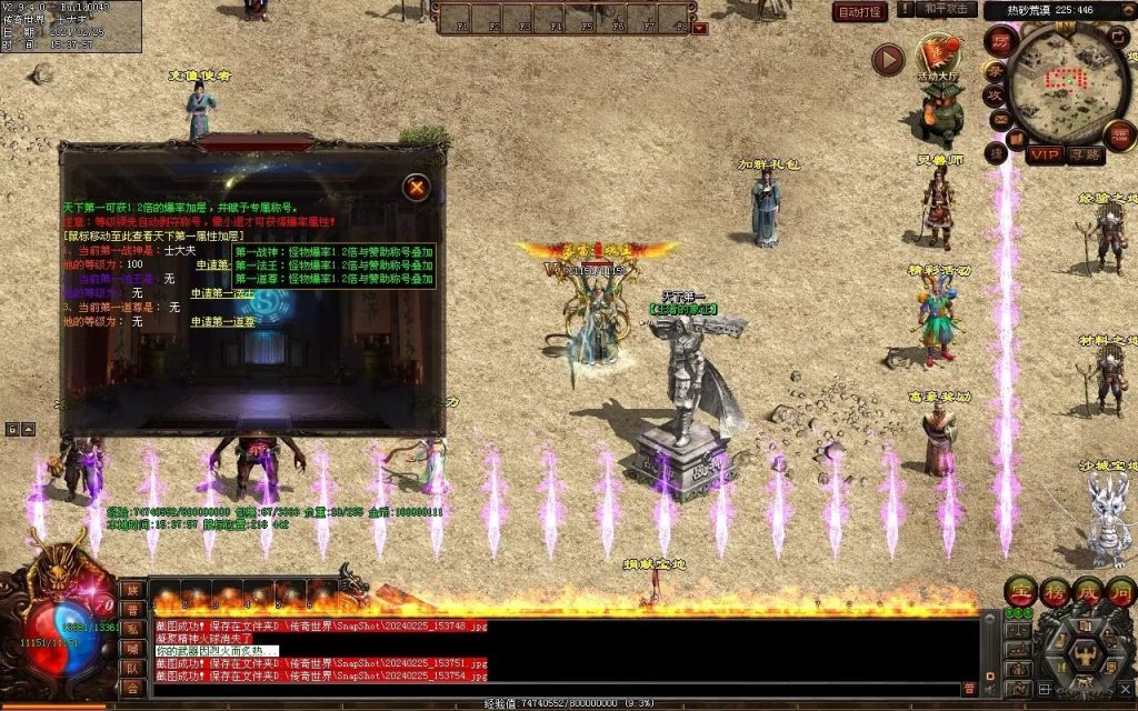 图片[137]-九州录专属三职复古-自动回收