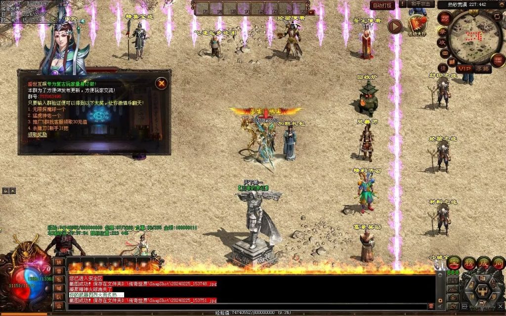 图片[138]-九州录专属三职复古-自动回收