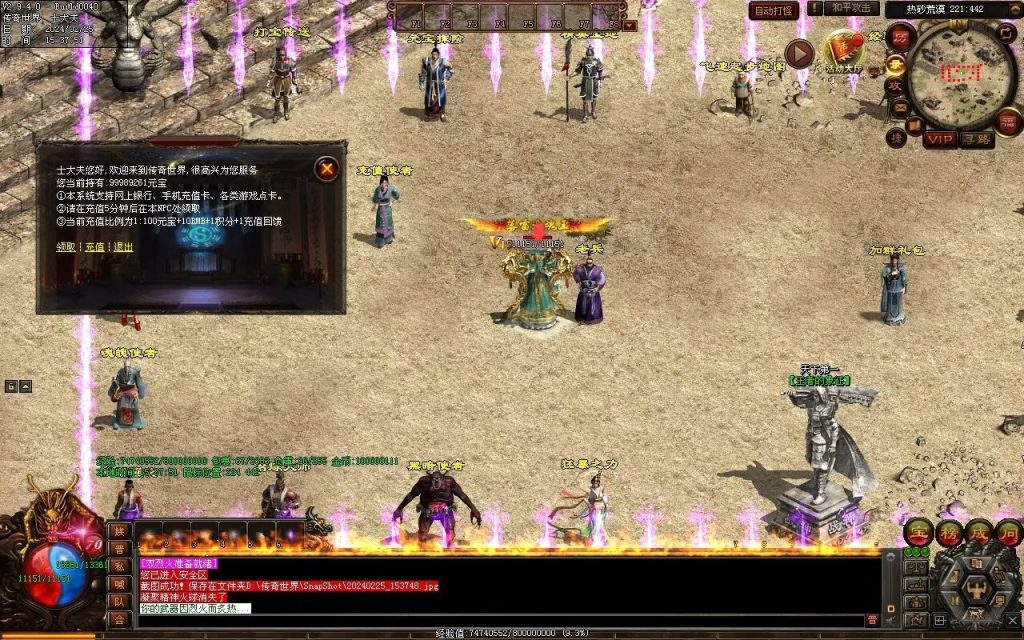 图片[139]-九州录专属三职复古-自动回收