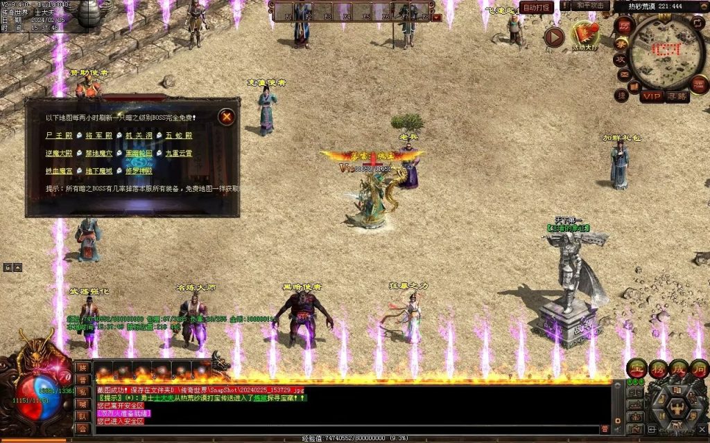 图片[140]-九州录专属三职复古-自动回收