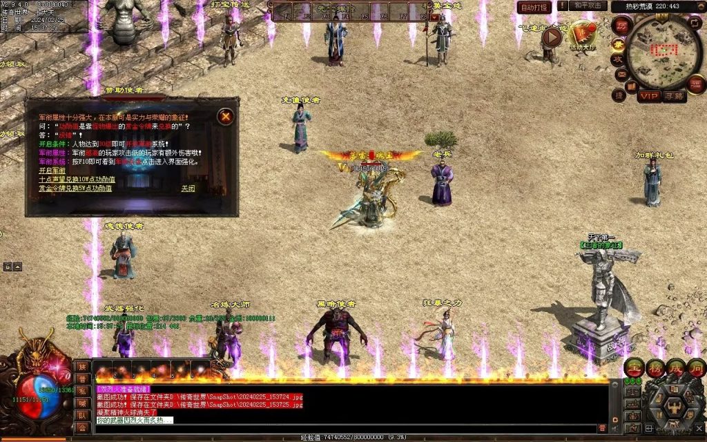 图片[141]-九州录专属三职复古-自动回收