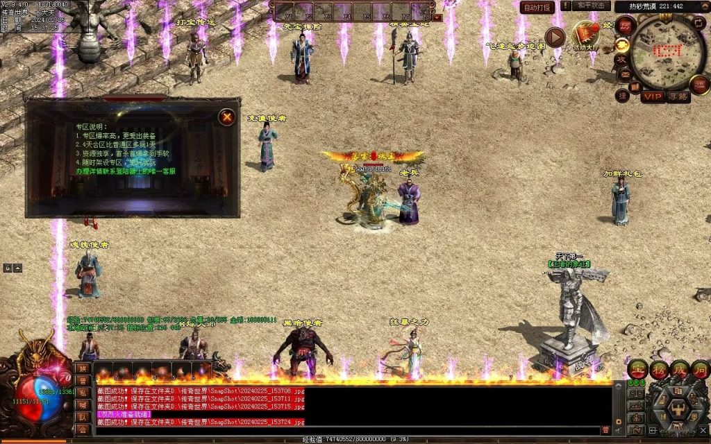 图片[142]-九州录专属三职复古-自动回收