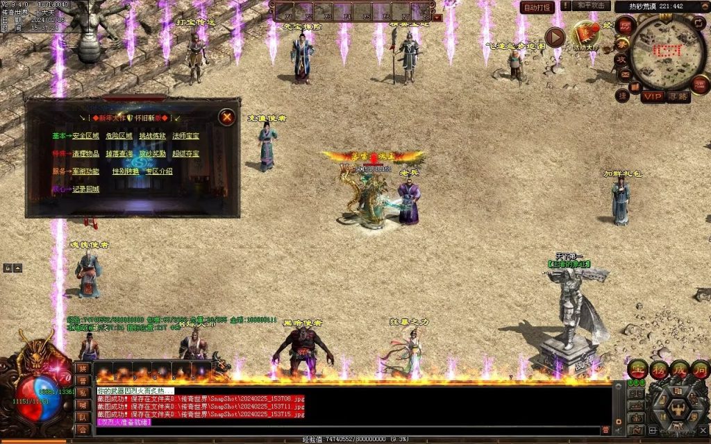 图片[143]-九州录专属三职复古-自动回收