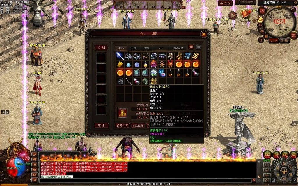 图片[146]-九州录专属三职复古-自动回收