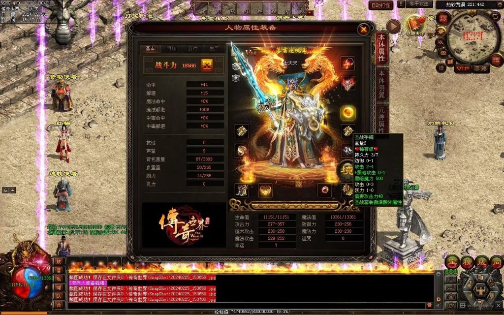 图片[151]-九州录专属三职复古-自动回收