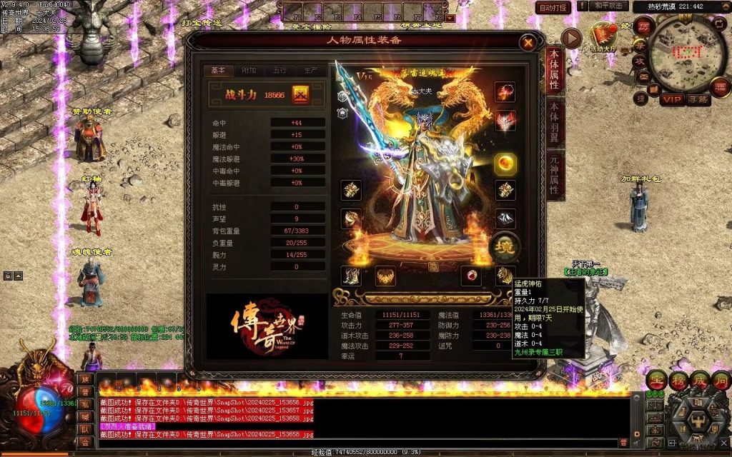 图片[152]-九州录专属三职复古-自动回收