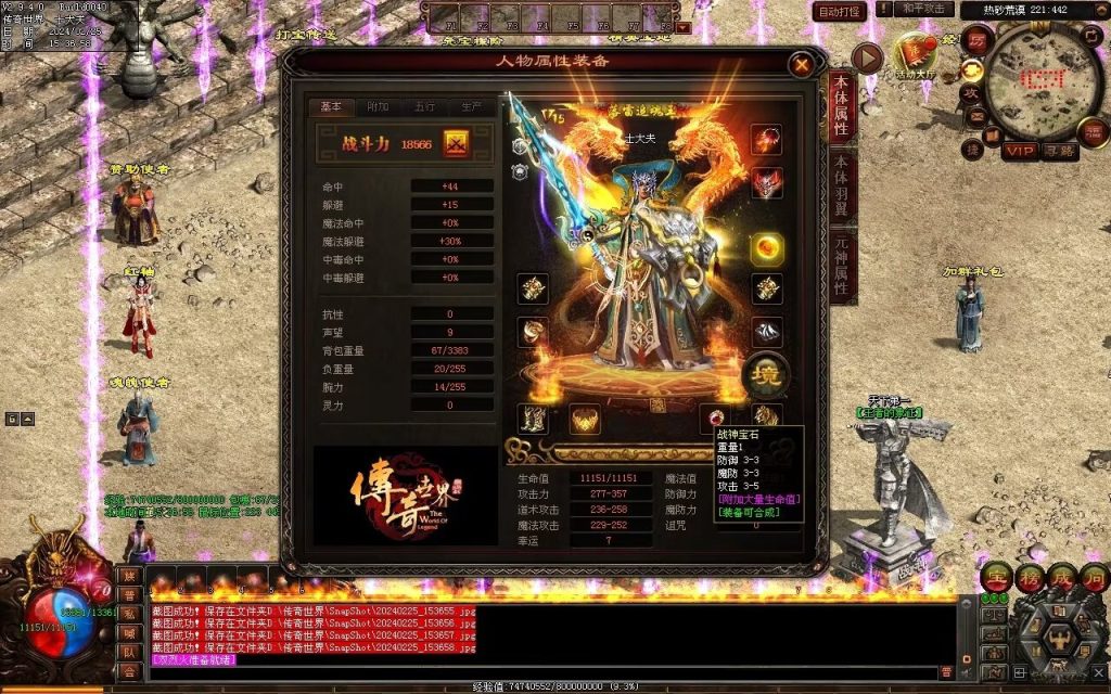 图片[153]-九州录专属三职复古-自动回收