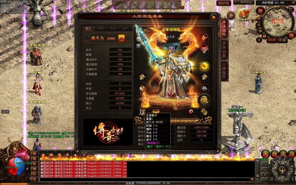 图片[154]-九州录专属三职复古-自动回收